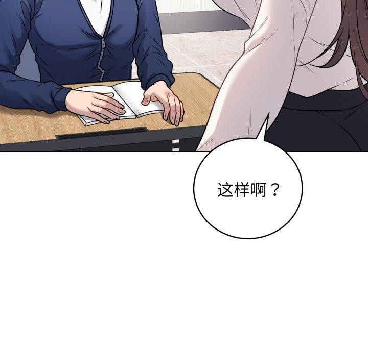 第31話