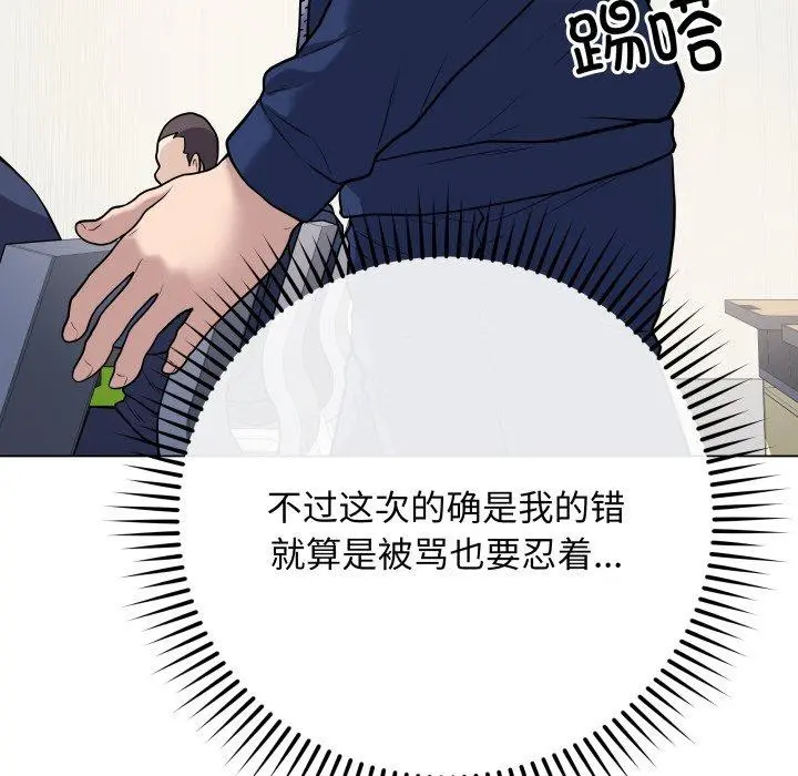 第31話