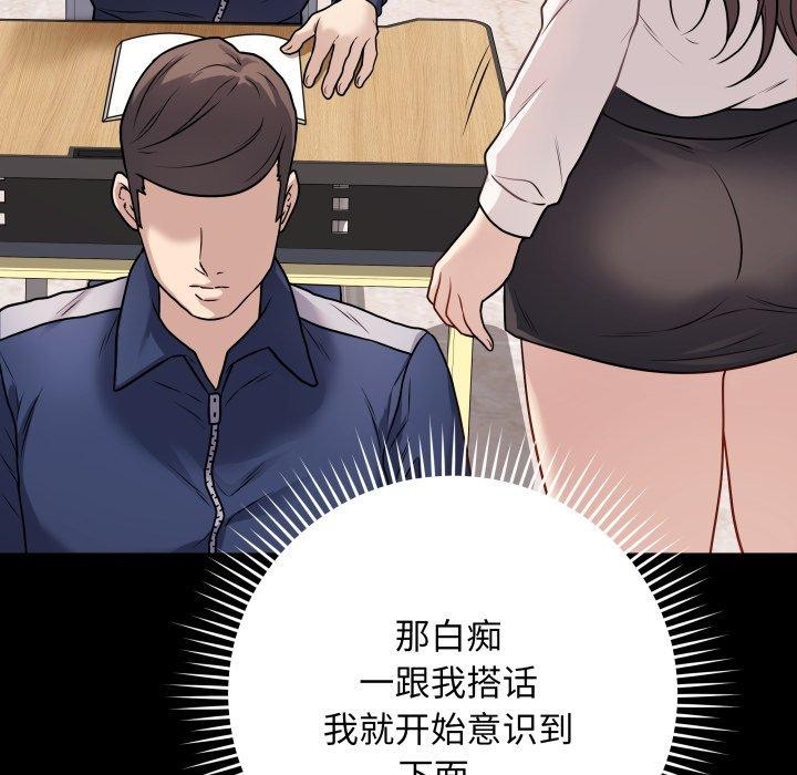 第31話
