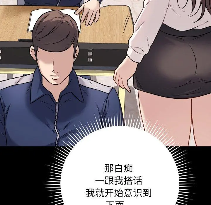 第31話