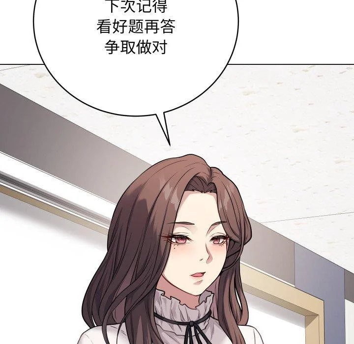第31話
