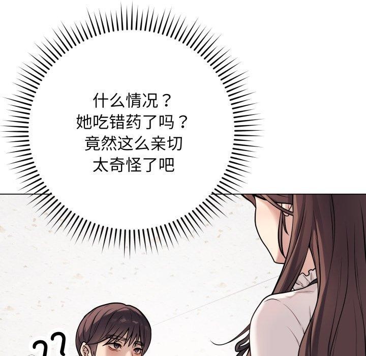 第31話