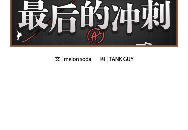 第31話