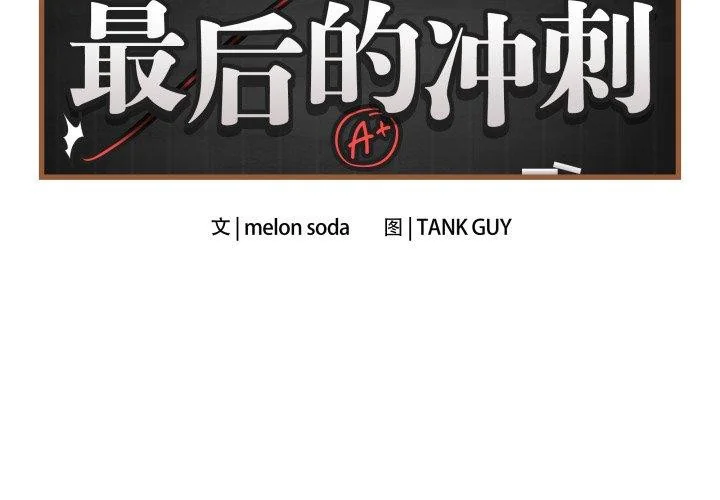第31話