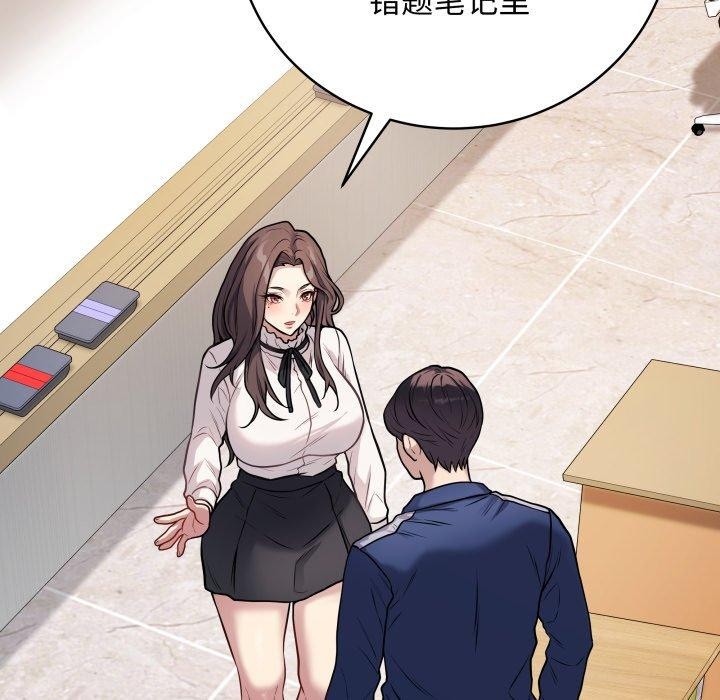第31話