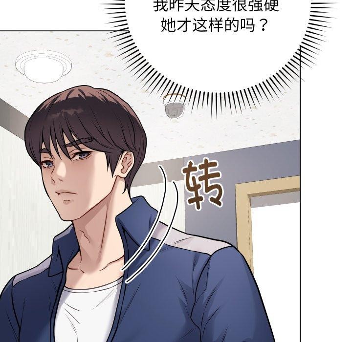第31話