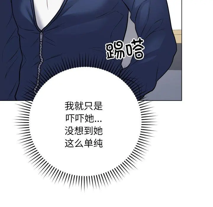 第31話