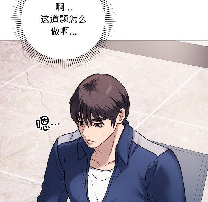 第31話