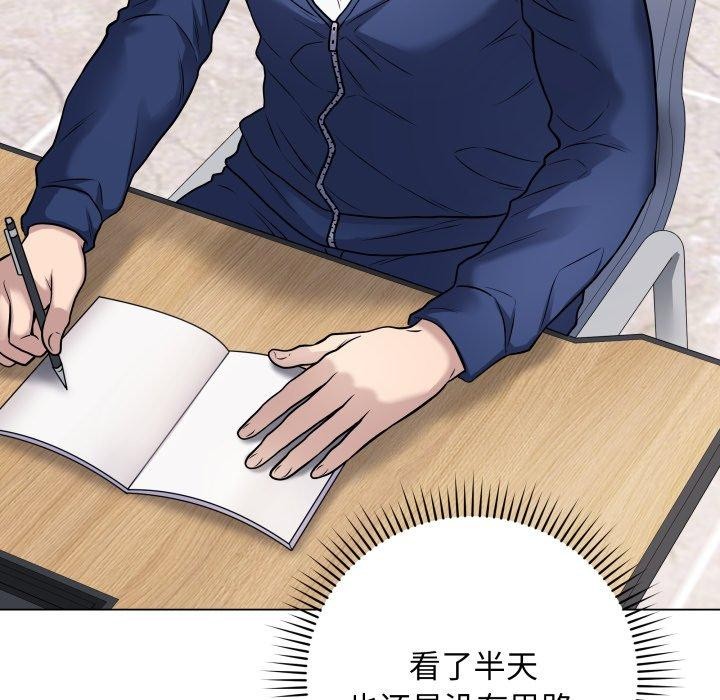 第31話