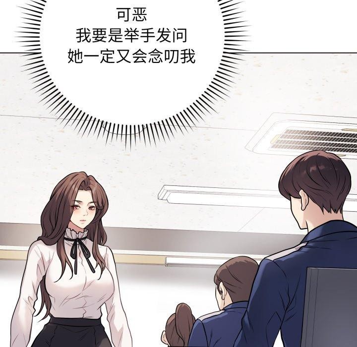 第31話