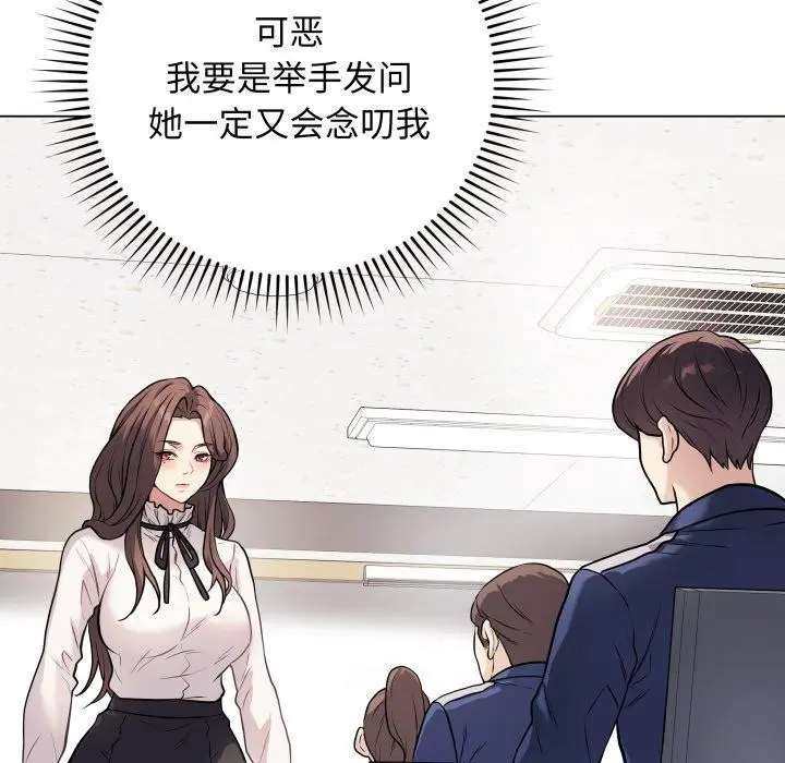 第31話