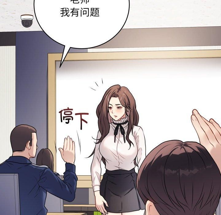 第31話