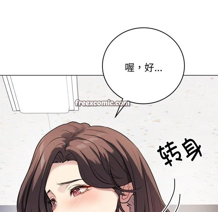 第31話