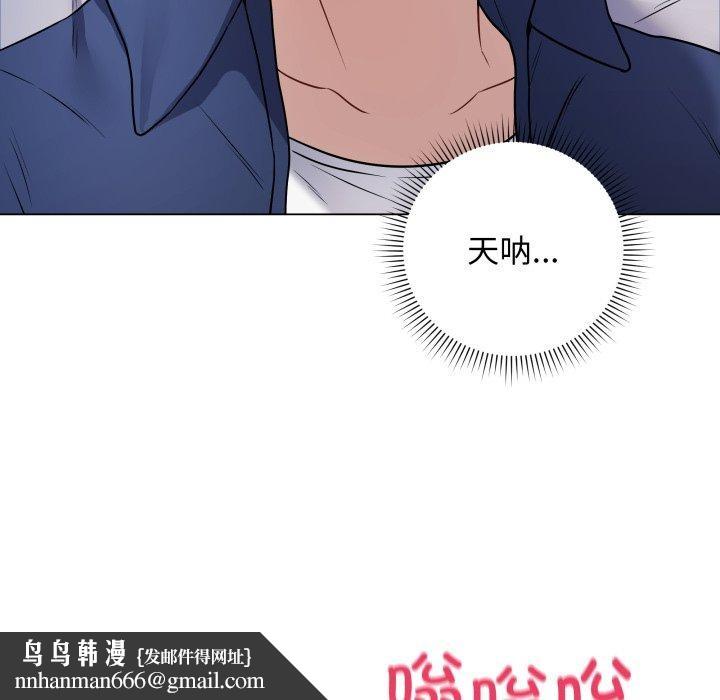 第31話