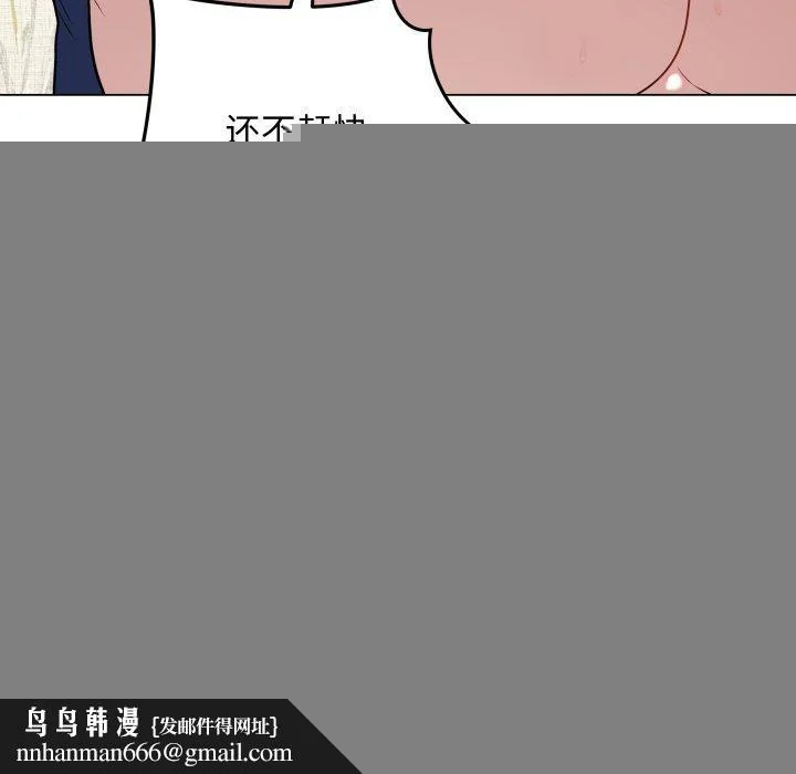 第32話