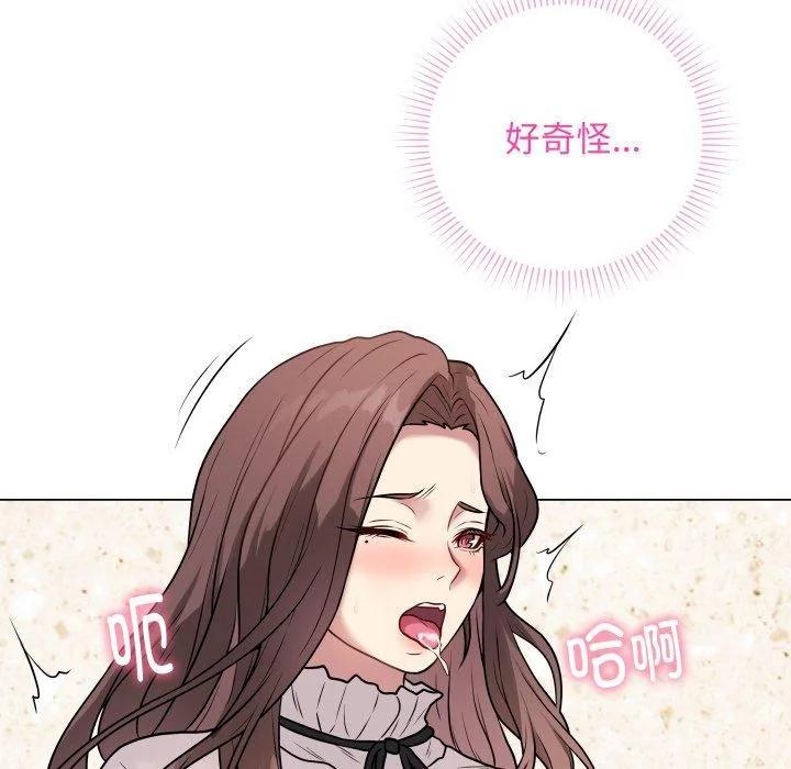第32話
