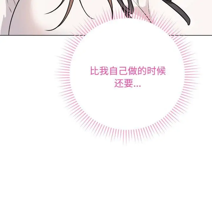 第32話
