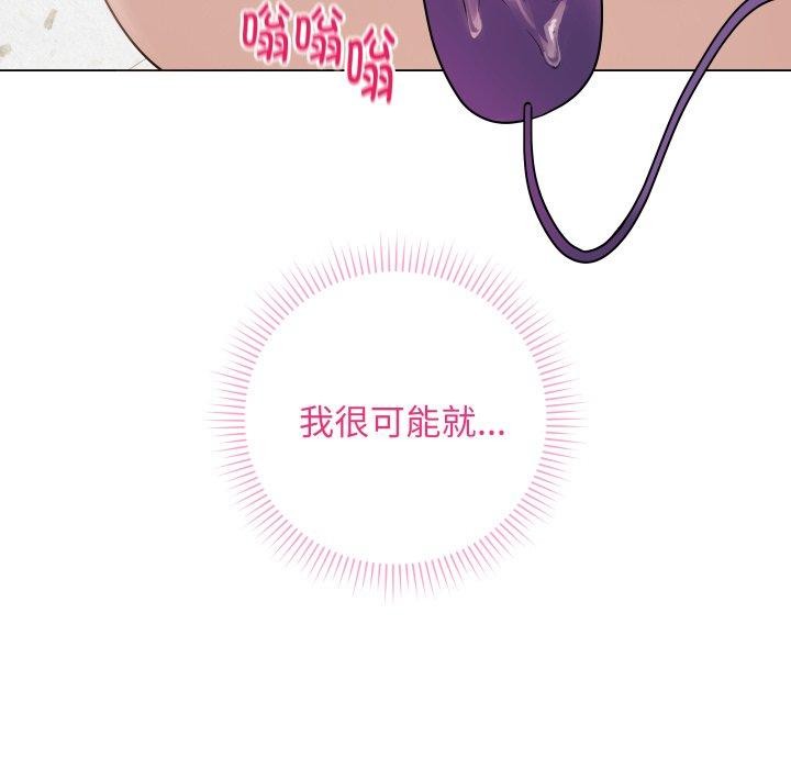 第32話