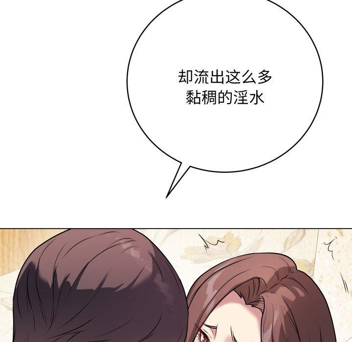 第32話