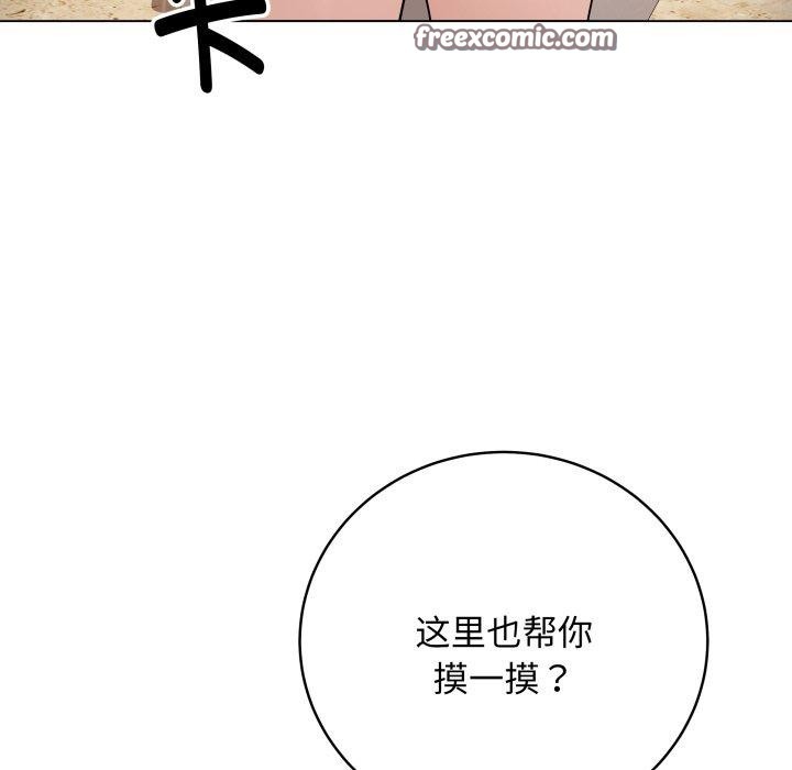 第32話