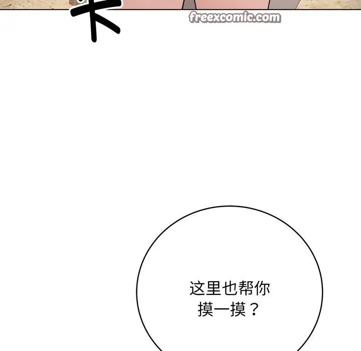 第32話