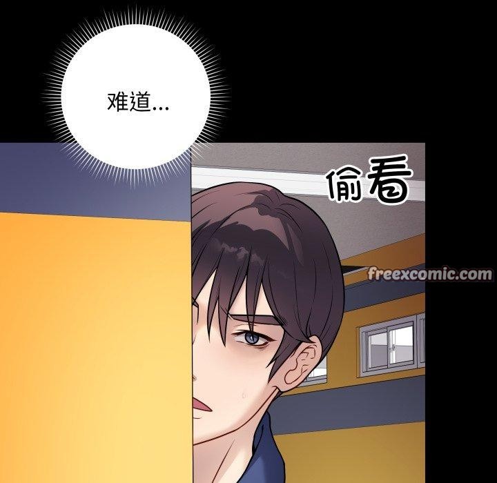第32話