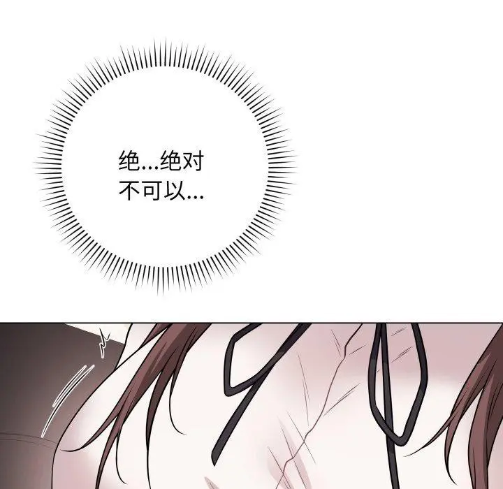 第32話