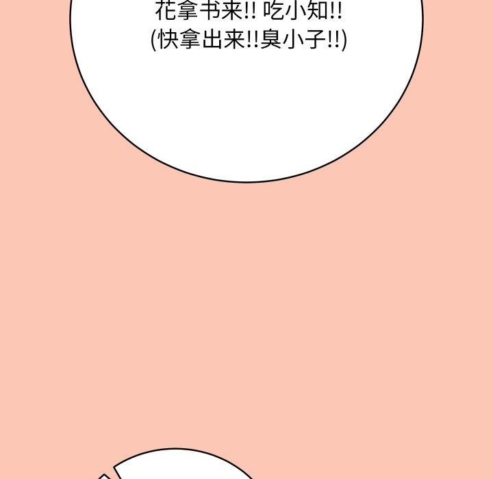 第32話