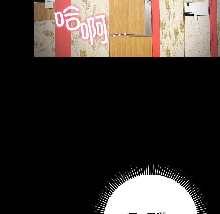 第32話