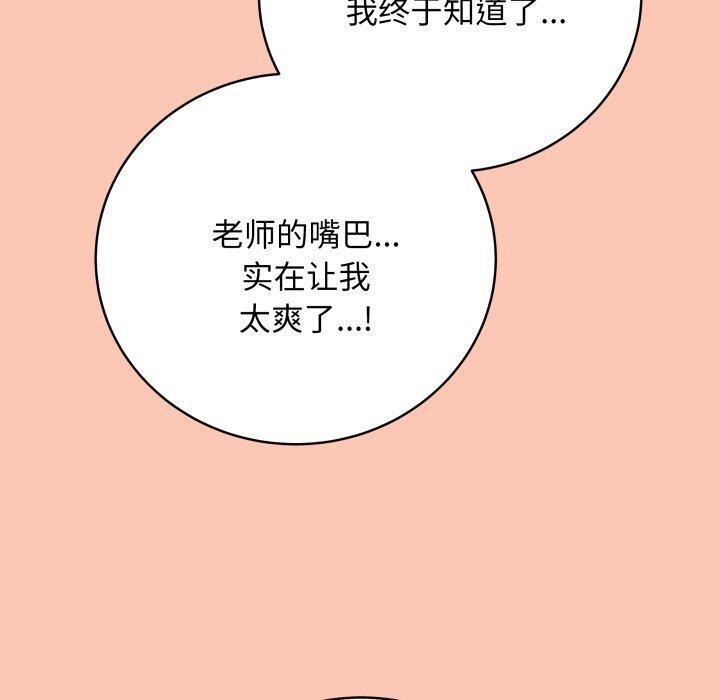 第32話