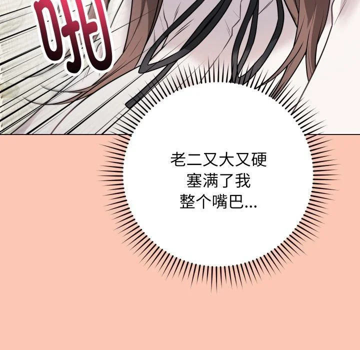 第32話