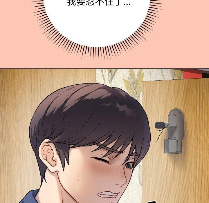 第32話