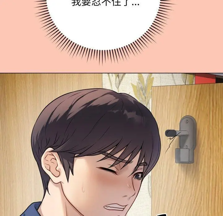第32話