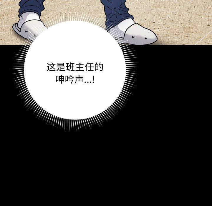 第32話
