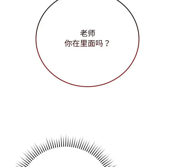 第32話