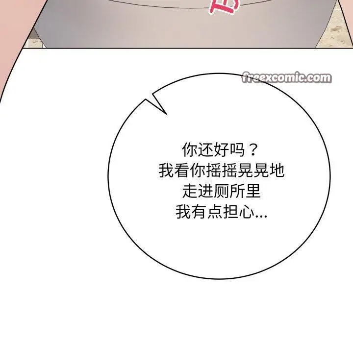 第32話