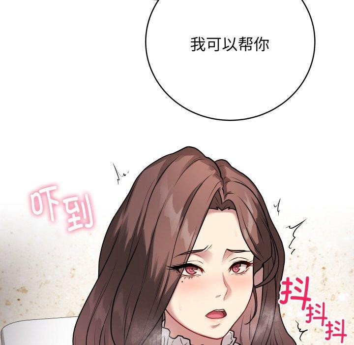 第32話