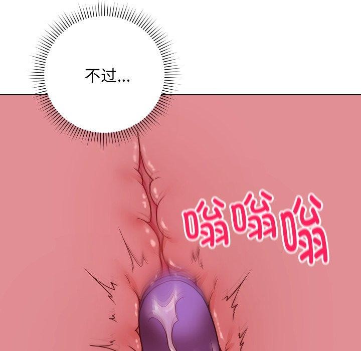 第32話