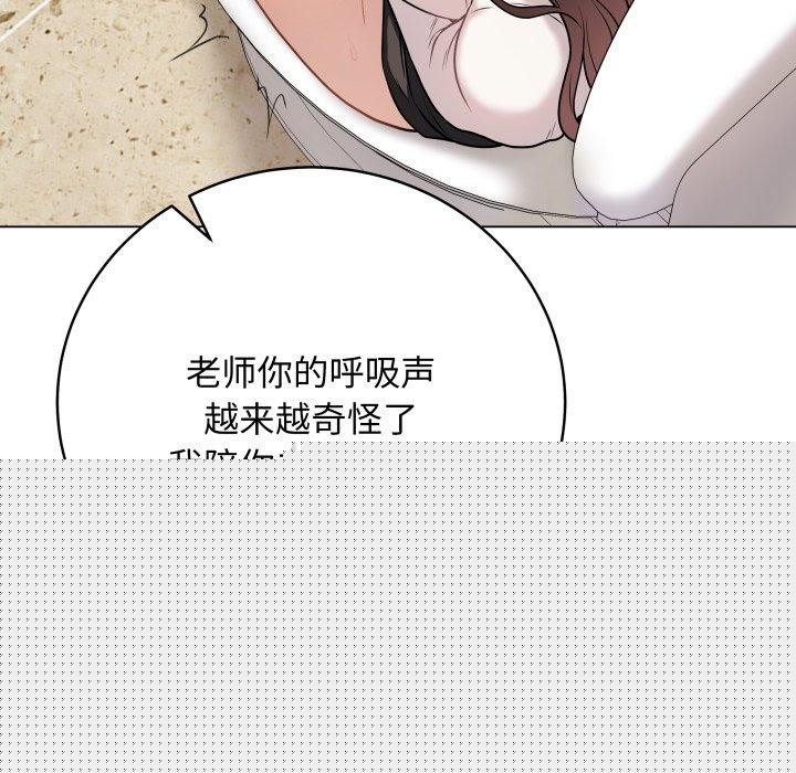 第32話