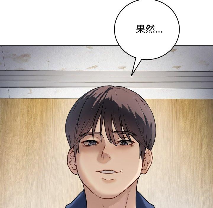 第32話