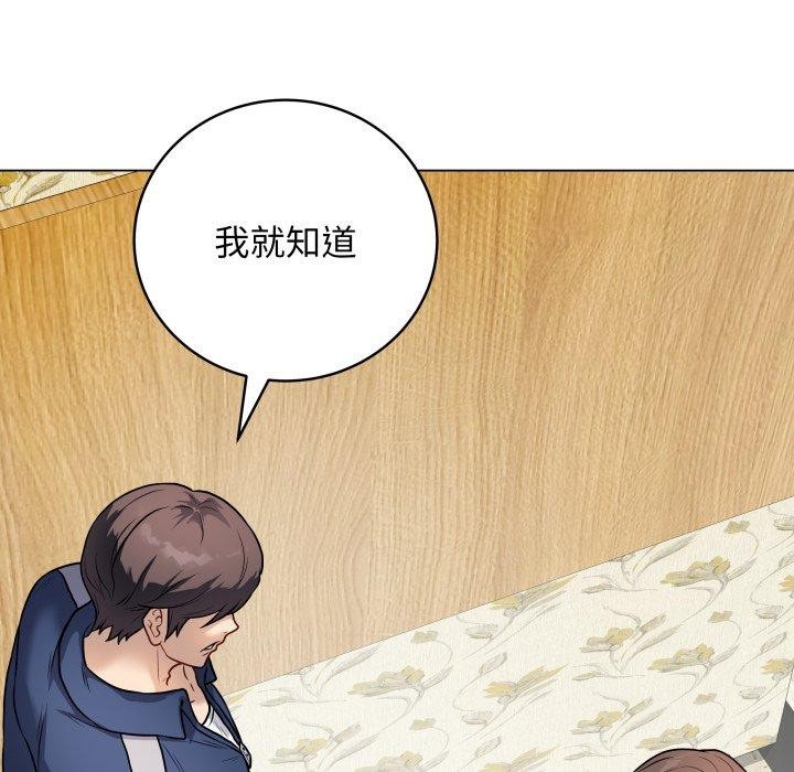 第32話
