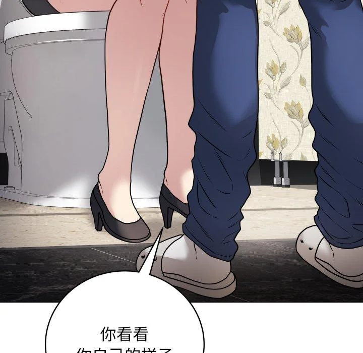 第32話