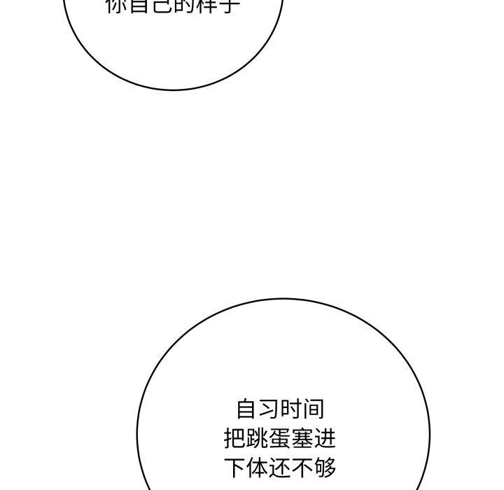 第32話