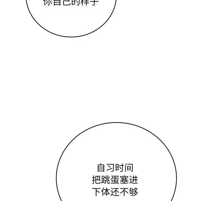 第32話