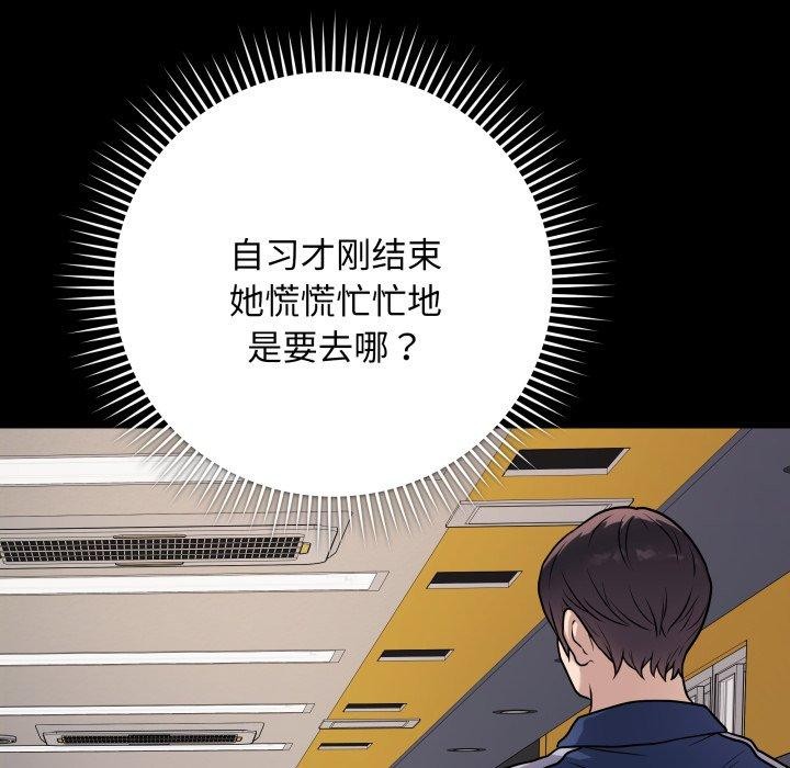 第32話