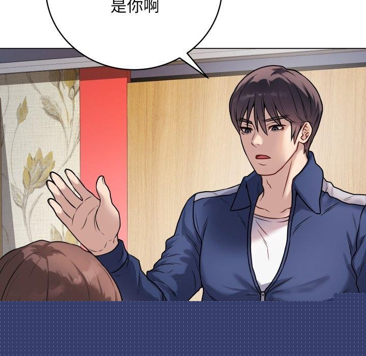 第32話
