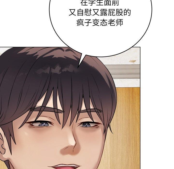 第32話