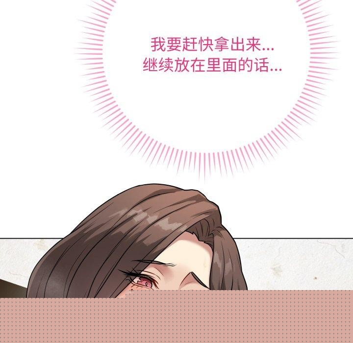 第32話