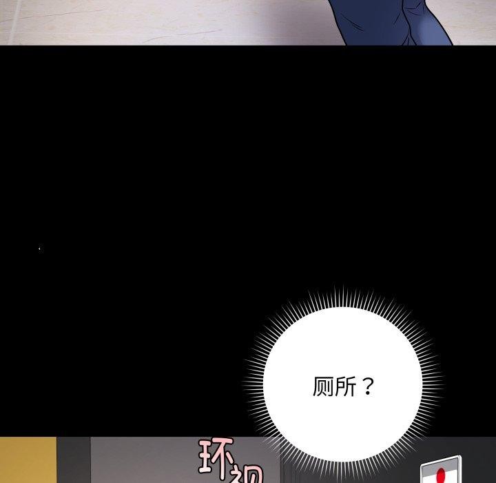 第32話