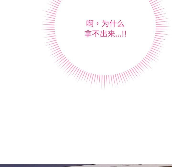 第32話